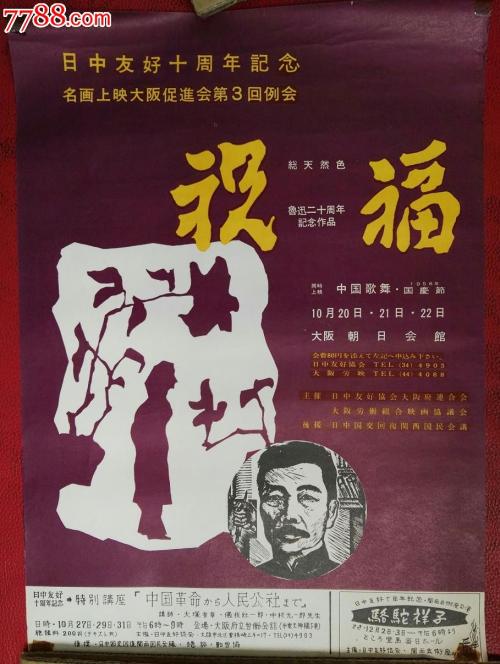 Forged Singapore Labour Certificate